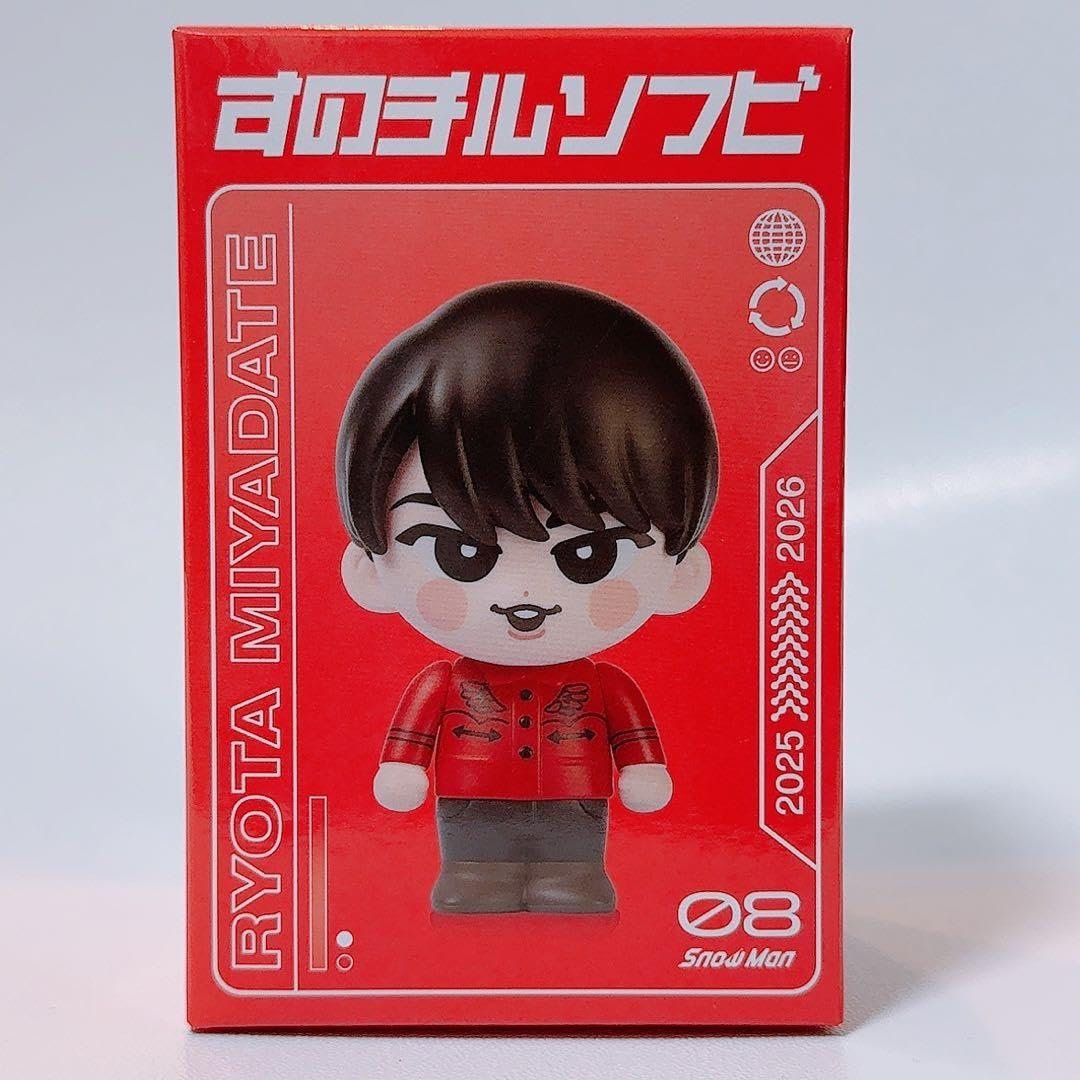 Amazon.co.jp: ソフビ 宮舘涼太 : おもちゃ
